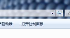 打开win7 realtek高清晰音频管理器的步骤