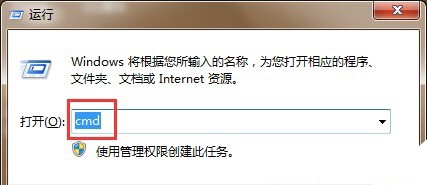 查看电脑中端口是否被占用的方法