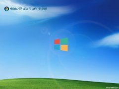 Թ˾⼤win11 64λͨðv2024.04