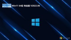 电脑店win11 64位 免激活清爽优品版v2023.02