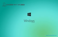 Աv2024.05win7 32λ°