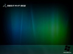 深度技术v2022.06最新ghost XP3 清爽超速版