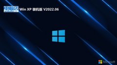 Եghost XP3 ðv2024.05