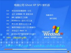 Թ˾v2022ghost XP3 