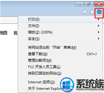 浅析win7电脑上一键清理iE浏览器缓存的操作步骤