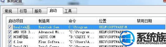win7关闭虚拟内存会导致关机慢怎么办的解决方法