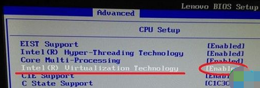 win7系统上如何设置Bios开启vt虚拟化技术的