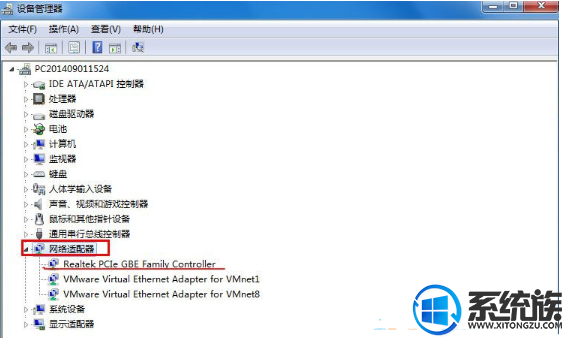 win7电脑是怎么设置限制网卡速度的呢?