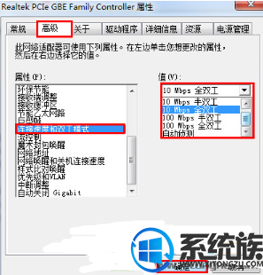 win7电脑是怎么设置限制网卡速度的呢?