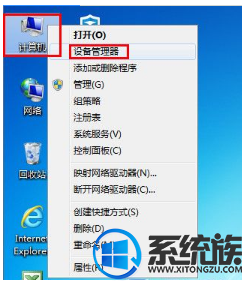 win7电脑是怎么设置限制网卡速度的呢?