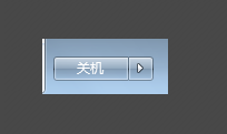 win7使用技巧:用快捷键给win7电脑关机的方法