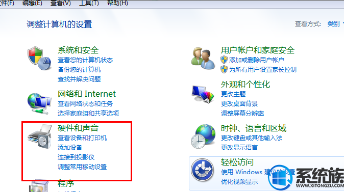 win7电脑自动休眠怎么关闭|关闭win7电脑自动休眠的方法