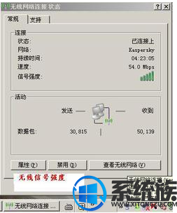 如何增强win7系统的wifi信号?|增强win7系统的wifi信号的方法
