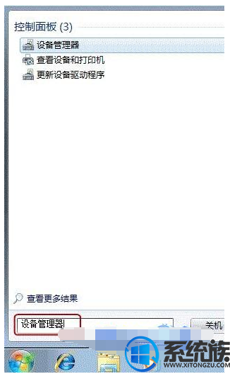 win7进入睡眠无法唤醒屏幕要怎么办呢?