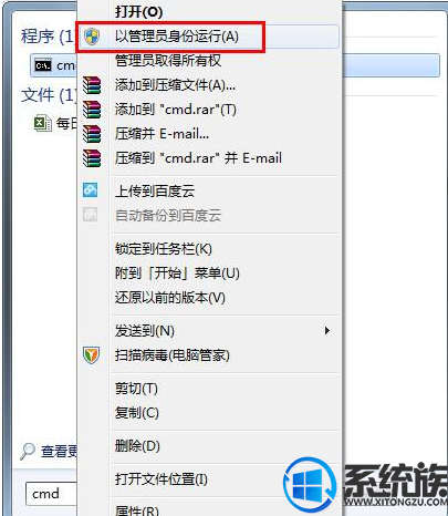 怎么设置win7无线wif呢?