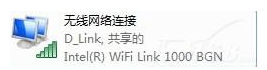 怎么设置win7无线wif呢?