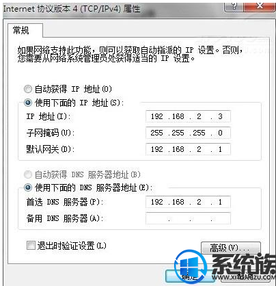 怎么设置win7无线wif呢?