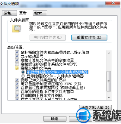 如何删除win7系统开机时GHosT一键重装呢?|删除开机时win7系统GHosT一键重装的方法