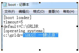 如何删除win7系统开机时GHosT一键重装呢?|删除开机时win7系统GHosT一键重装的方法