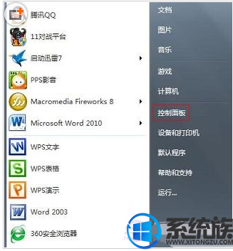 如何给win7设置加开机密码?|win7设置开机密码的方法