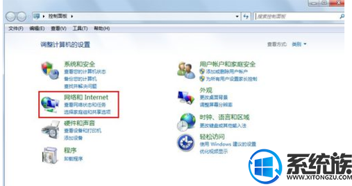 win7笔记本电脑是如何连接到无线网络的呢?