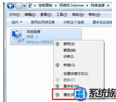 win7笔记本电脑是如何连接到无线网络的呢?
