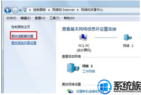 win7笔记本电脑是如何连接到无线网络的呢?
