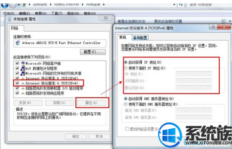 win7笔记本电脑是如何连接到无线网络的呢?