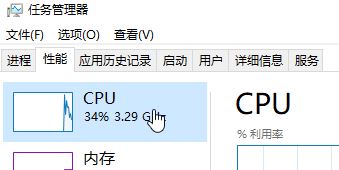 细说win7电脑cpu核数查看方法|cpu核数查看步骤