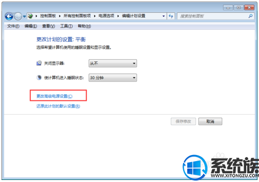 如何让win7不自动休眠状态?|win7不自动休眠状态的操作方法