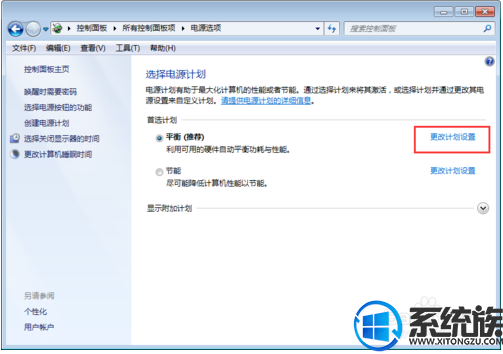 如何让win7不自动休眠状态?|win7不自动休眠状态的操作方法