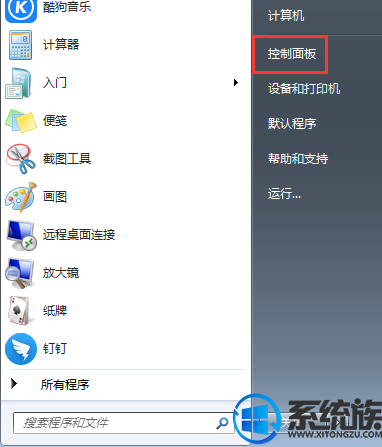 如何让win7不自动休眠状态?|win7不自动休眠状态的操作方法