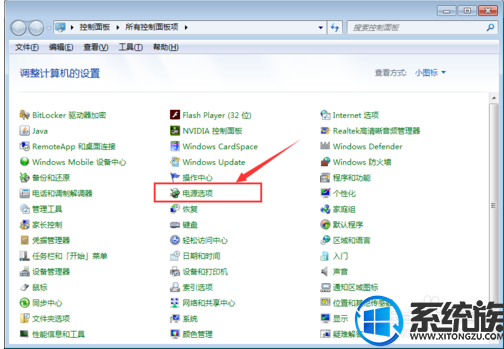如何让win7不自动休眠状态?|win7不自动休眠状态的操作方法