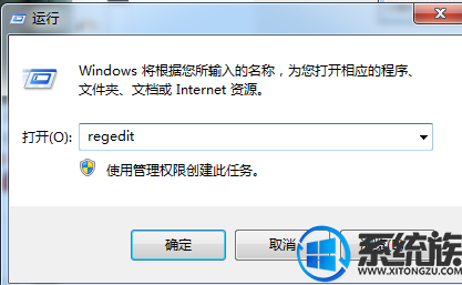 win7系统要如何切换到使用个人账户呢?