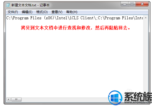 如何修改win7电脑的环境变量呢?|修改win7电脑的环境变量的方法