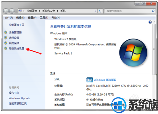 如何修改win7电脑的环境变量呢?|修改win7电脑的环境变量的方法