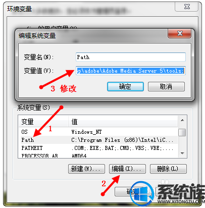如何修改win7电脑的环境变量呢?|修改win7电脑的环境变量的方法