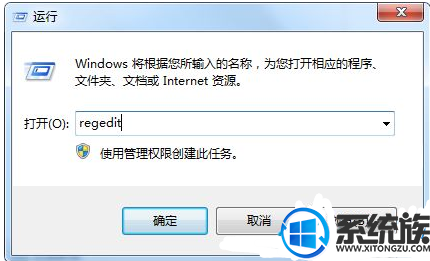 惠普15-be102Tx电脑装win7系统怎么设置自动登录