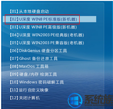 系统族小编教你如何从u盘启动win7系统盘