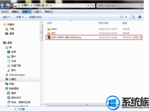 系统族小编教你如何从u盘启动win7系统盘