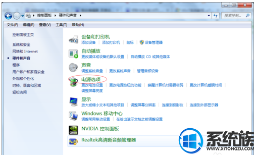 待机断网无法下载!如何让win7不进入待机时间