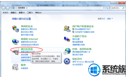 待机断网无法下载!如何让win7不进入待机时间