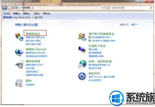 宏碁E5-473G-3525电脑win7系统如何免费升级到win10系统呢?
