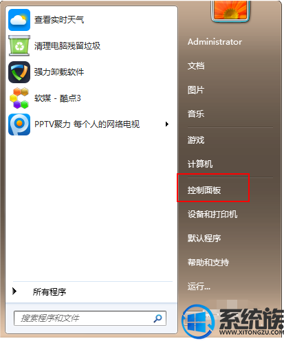 宏碁E5-473G-3525电脑win7系统如何免费升级到win10系统呢?