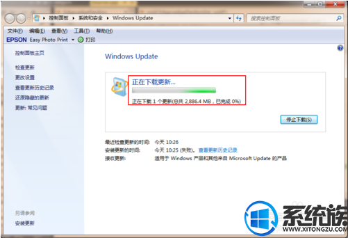 宏碁E5-473G-3525电脑win7系统如何免费升级到win10系统呢?