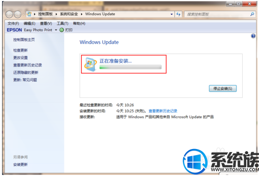 宏碁E5-473G-3525电脑win7系统如何免费升级到win10系统呢?