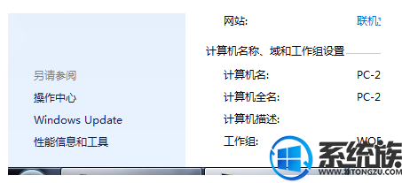 自动更新影响工作?小编教你关闭win7系统的自动更新