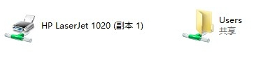 win8系统是如何共享win7系统上的打印机呢?