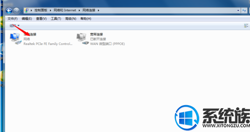 win7电脑如何更改dns地址?|win7电脑更改dns地址的方法