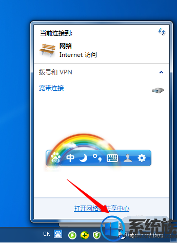 win7电脑如何更改dns地址?|win7电脑更改dns地址的方法